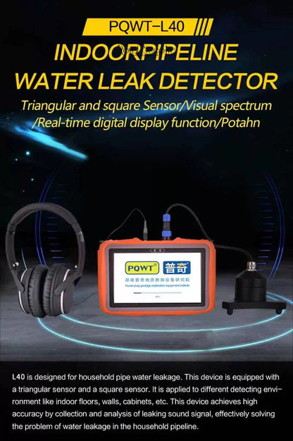PQWT-L40 Indoor Water Leak Detector, 50cm