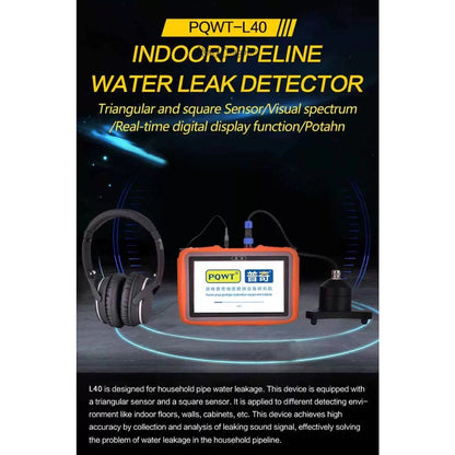 PQWT-L40 Indoor Water Leak Detector, 50cm