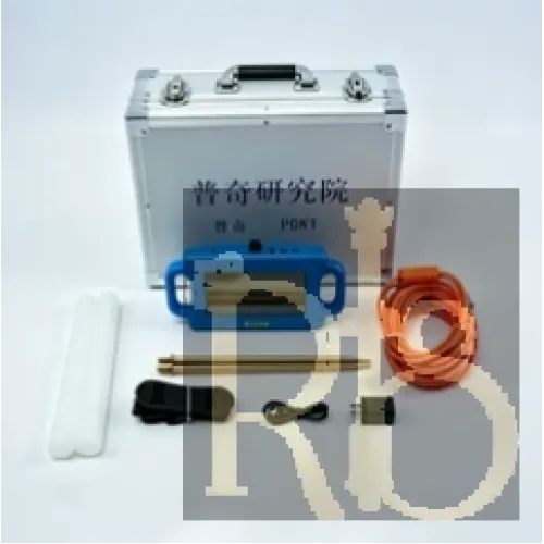 Pqwt-s300 300m Water Detector